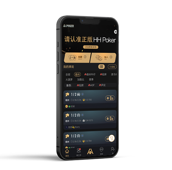 AAPOKER應(yīng)用界面